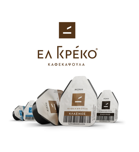 Ελ Γκρέκο Καφεκάψουλα